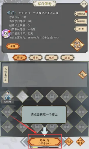 ���Ѻϳ���(���ɺϳ���Ϸ)