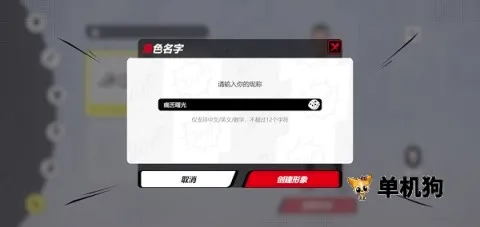 代号Jump 第8张图
