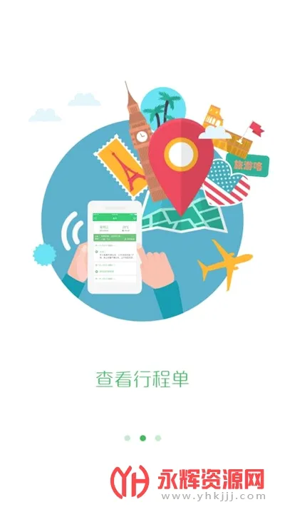 ȫ������֮��(���η�������)v3.0.16 �ٷ������ͼ0