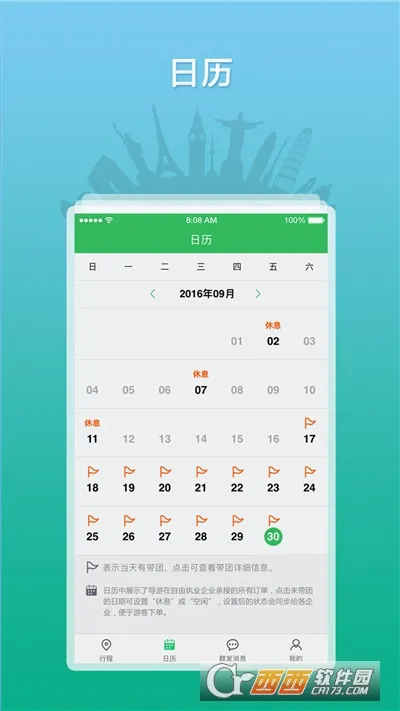 ȫ������֮��(���η�������)v3.0.16 �ٷ������ͼ3