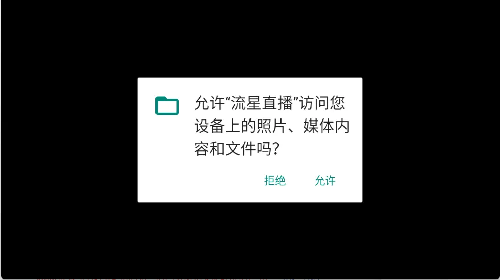 ����ֱ��(�ֻ�ֱ��ƽ̨)