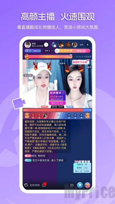����ֱ��(�ֻ�ֱ��ƽ̨)