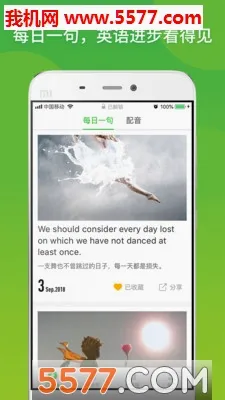 ����Ӣ��2026���°汾v22.07.15 ��׿���ͼ1