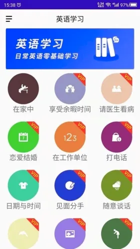 ����Ӣ��2026���°汾v22.07.15 ��׿���ͼ3