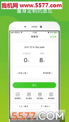 ����Ӣ��2026���°汾v22.07.15 ��׿���ͼ0
