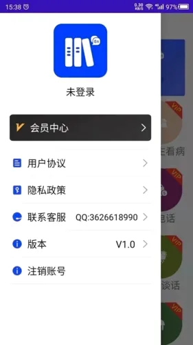 ����Ӣ��2026���°汾v22.07.15 ��׿���ͼ2