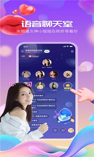 ��������app�����ֻ���