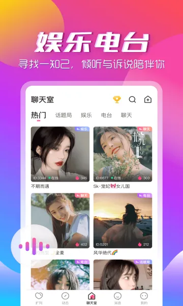 ��������app�����ֻ���v3.2.2 �ֻ����ͼ0