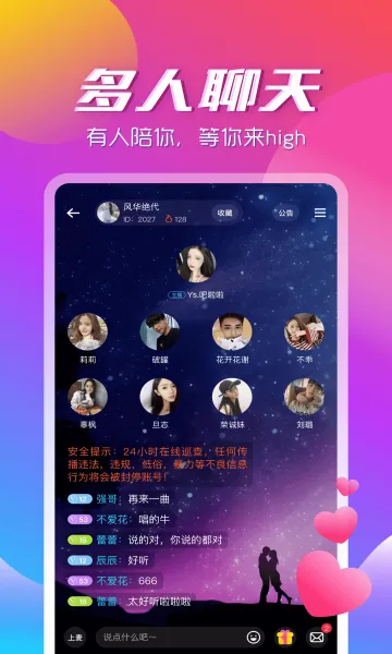 ��������app�����ֻ���v3.2.2 �ֻ����ͼ1