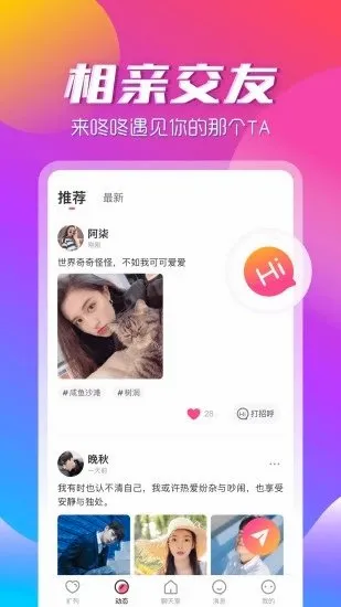 ��������app�����ֻ���v3.2.2 �ֻ����ͼ3