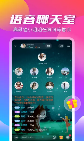 ��������app�����ֻ���v3.2.2 �ֻ����ͼ2