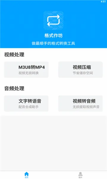 ��ʽ����2026���°汾v2.4.5 ��Ѱ��ͼ0