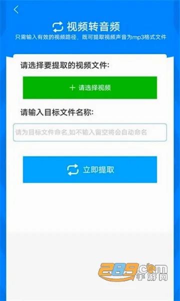 ��ʽ����2026���°汾v2.4.5 ��Ѱ��ͼ1