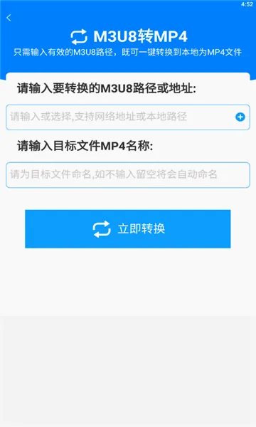 ��ʽ����2026���°汾v2.4.5 ��Ѱ��ͼ2