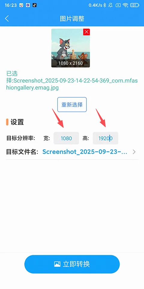 格式作坊2026最新版本 格式作坊2026最新版本
