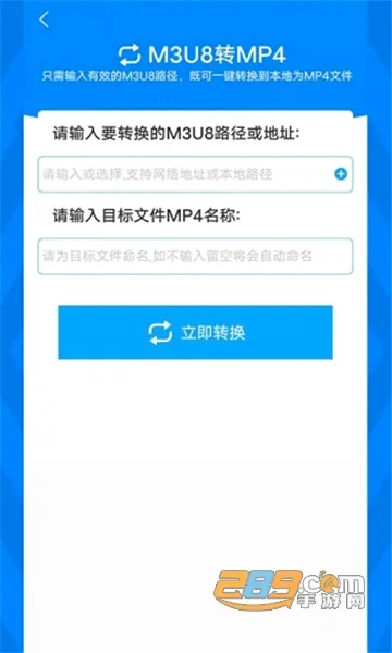 ��ʽ����2026���°汾v2.4.5 ��Ѱ��ͼ3