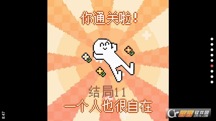 �ҵ�С����(����������Ϸ)v4.15.2 �ֻ����ͼ0
