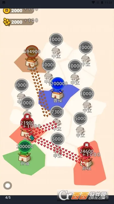 ɳ������ģ������׿���ֻ���v1.0.0 �ֻ����ͼ2