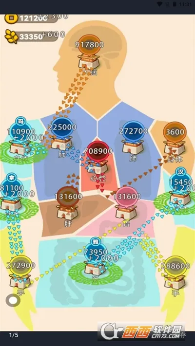 ɳ������ģ������׿���ֻ���v1.0.0 �ֻ����ͼ3