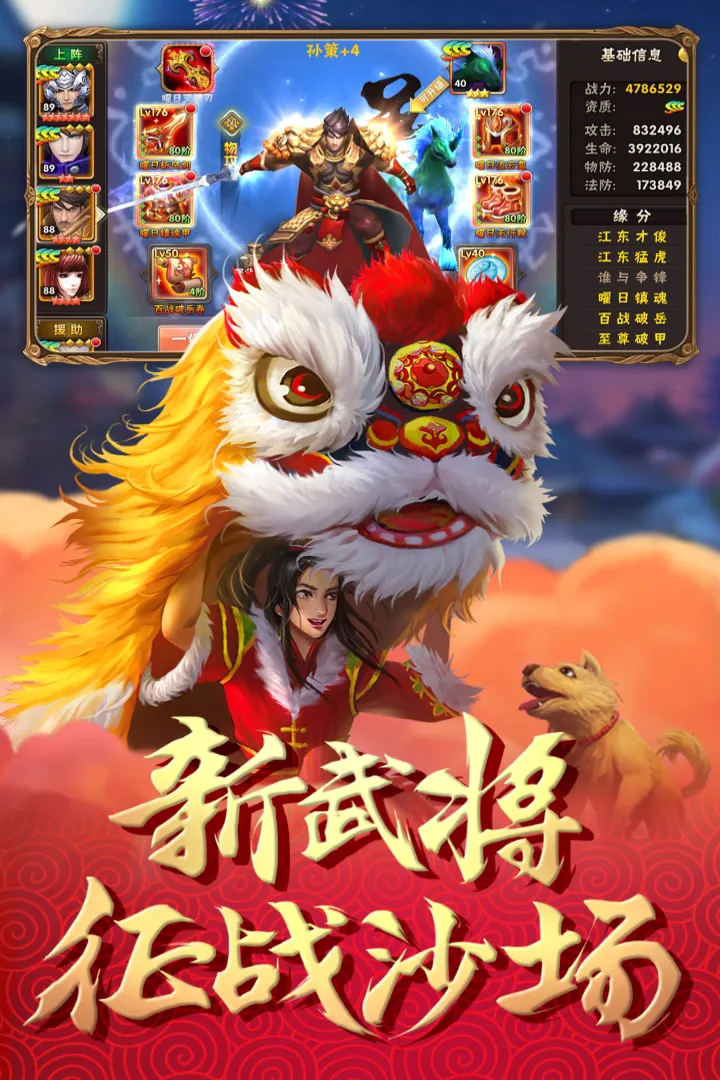 ��ı����־(�������Կ�����Ϸ)v2.1.2 �ٷ������ͼ3