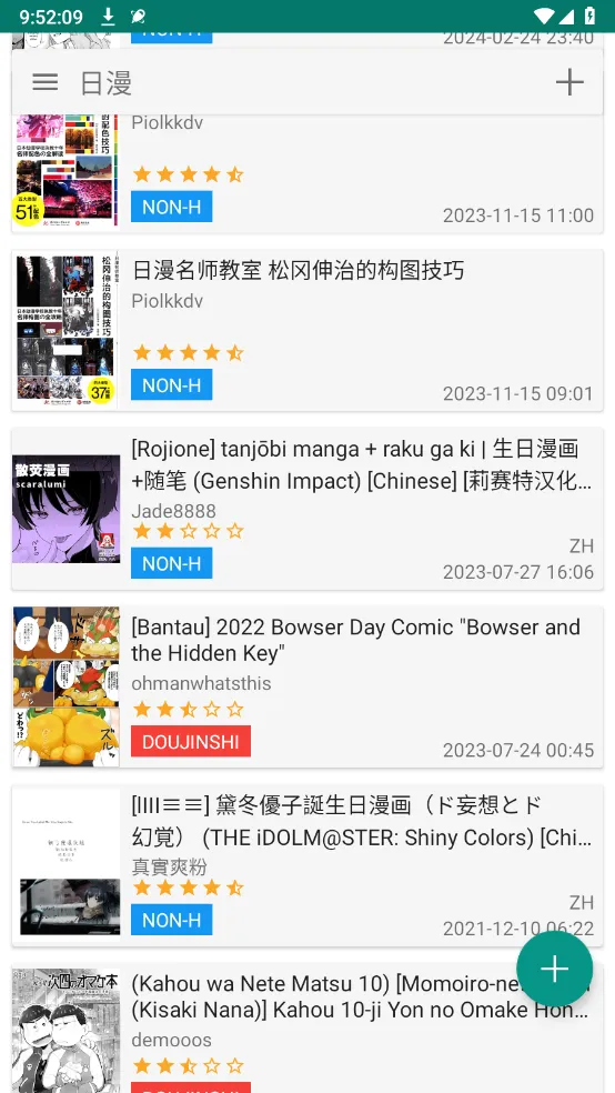 ehviewer(�����Ķ�����)v1.7.26.3 �ٷ������ͼ0