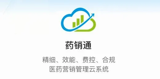 药销通安卓版手机版 药销通安卓版手机版
