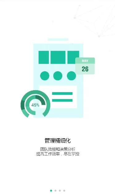 ҩ��ͨ��׿���ֻ���v3.0.9 �ٷ������ͼ3