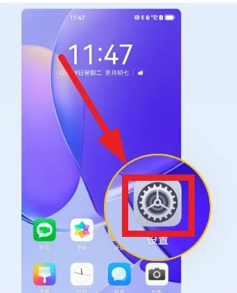 华通(华住员工办公app) 华通(华住员工办公app)