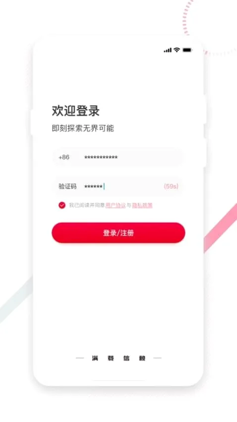 东风e车2026官方最新版本 东风e车2026官方最新版本