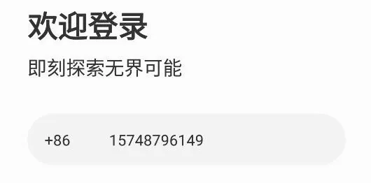 东风e车2026官方最新版本 东风e车2026官方最新版本