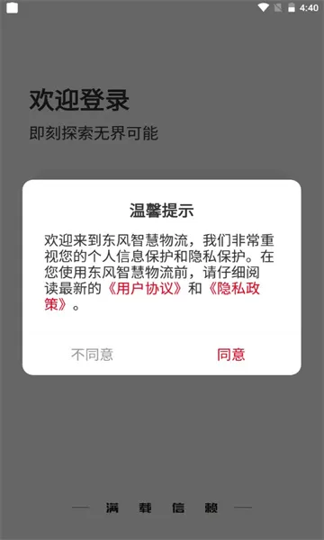 ����e��2026�ٷ����°汾v2.1.1 ��Ѱ��ͼ0