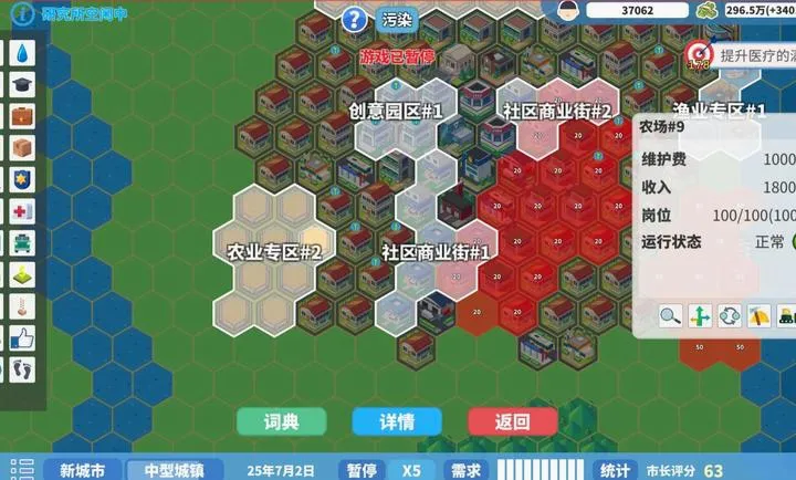 ��ʶ�������(���н�����Ϸ)v1.2.3 ��׿���ͼ1