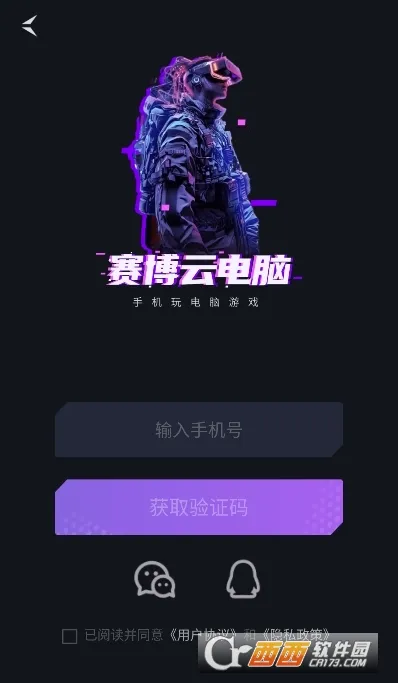 �����Ƶ���(�ֻ��������)v1.7.2 �ٷ������ͼ2
