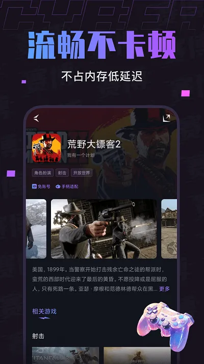 �����Ƶ���(�ֻ��������)v1.7.2 �ٷ������ͼ3