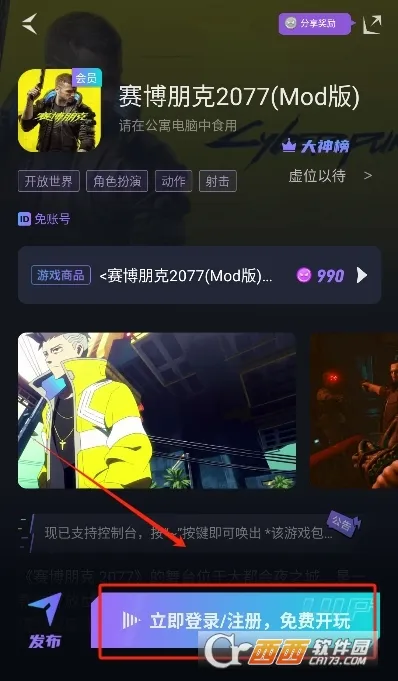 �����Ƶ���(�ֻ��������)v1.7.2 �ٷ������ͼ1