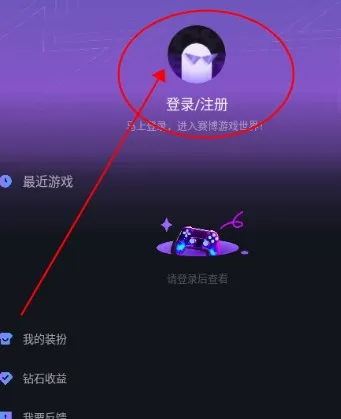 赛博云电脑(手机畅玩端游) 赛博云电脑(手机畅玩端游)