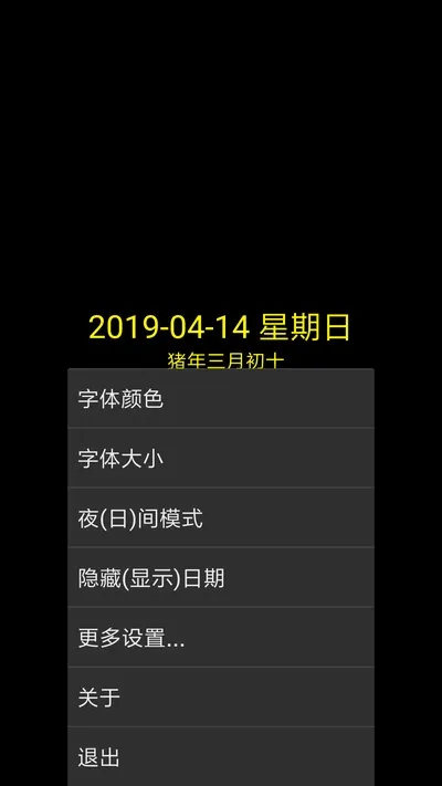 ���ʱ�Ӱ�׿���ֻ���v9.1 ��Ѱ��ͼ2