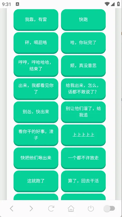 ��˹�����������ֻ���v1.0.1 ��׿���ͼ0