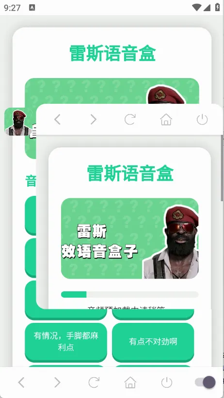��˹�����������ֻ���