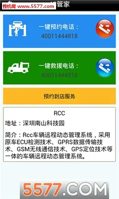 ������ķ(������������)v5.6.6 �ֻ����ͼ1