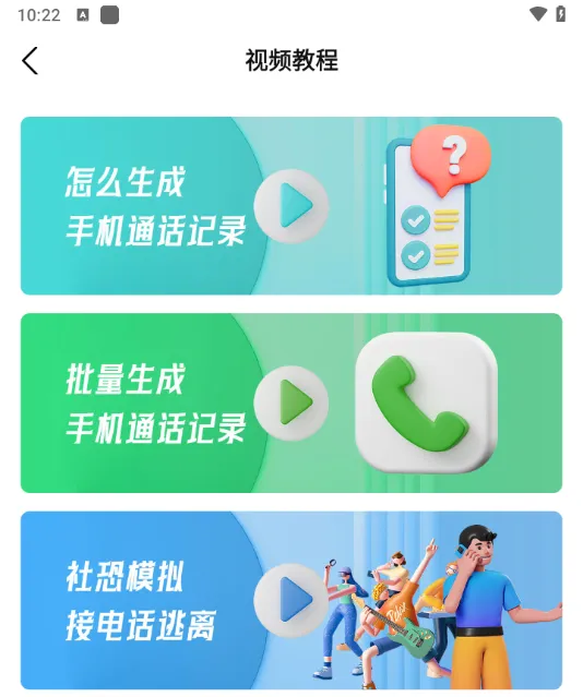 ͨ����¼������(����ͨ�����ɹ���)