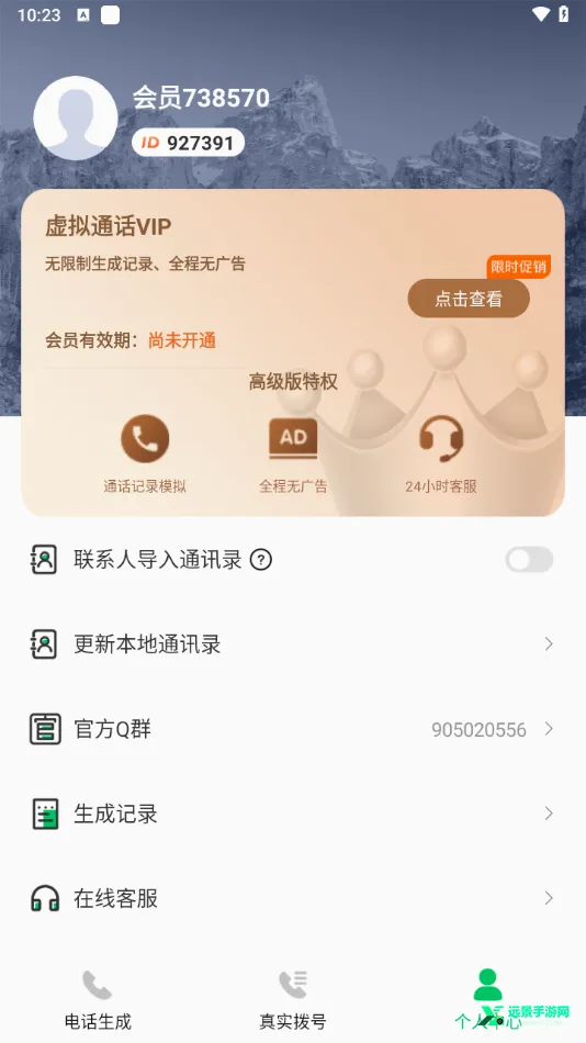 ͨ����¼������(����ͨ�����ɹ���)