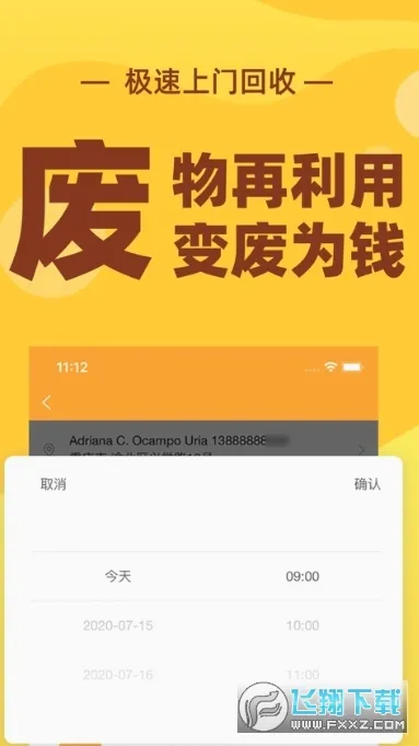 �ٻ���(�������ƽ̨)v4.0.3 ��׿���ͼ0