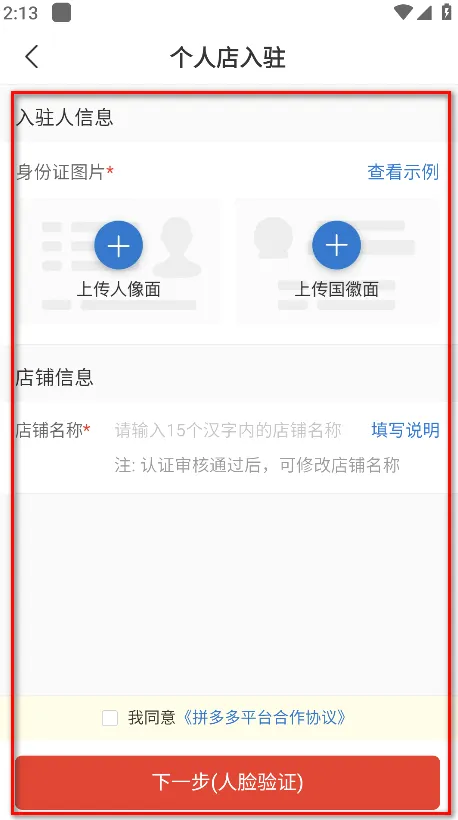 ƴ����̼Ұ�2026�ٷ����°汾