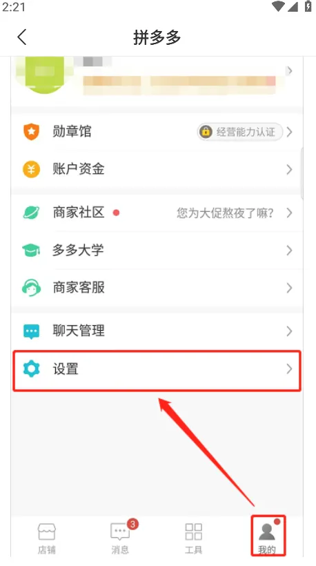 ƴ����̼Ұ�2026�ٷ����°汾