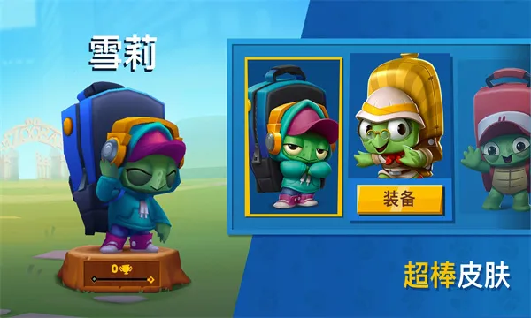 Zooba�������߹��ʷ�(���ﾺ������)v6.16.1 �ֻ����ͼ1