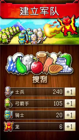 CivCrafter���������߰�׿���ֻ���v3.7 �ֻ����ͼ3