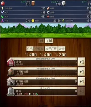 CivCrafter文明创世者安卓版手机版 CivCrafter文明创世者安卓版手机版