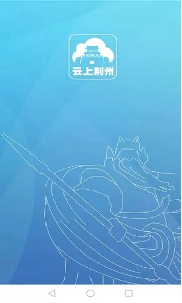 ���Ͼ���(������ý��ƽ̨)v1.2.0 �ٷ������ͼ2