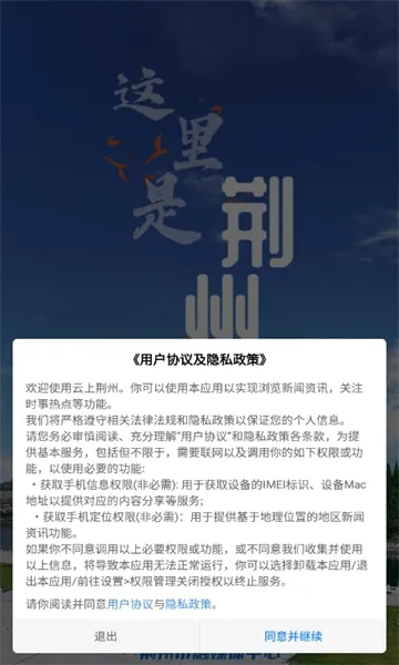 ���Ͼ���(������ý��ƽ̨)v1.2.0 �ٷ������ͼ0